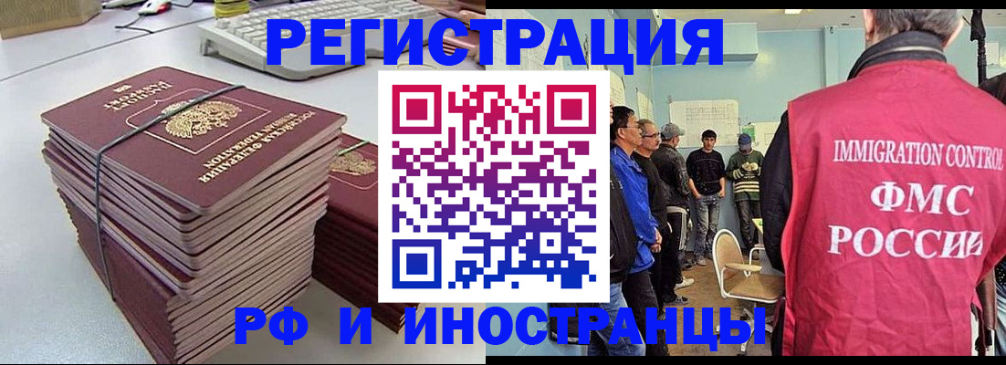 найти адрес прописки в Калаче-на-Дону